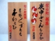 P1030384_2.jpeg